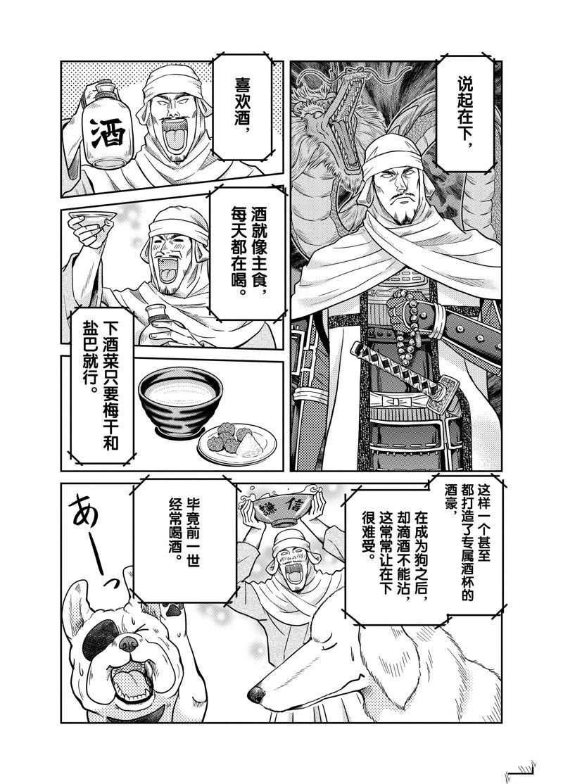 第89话