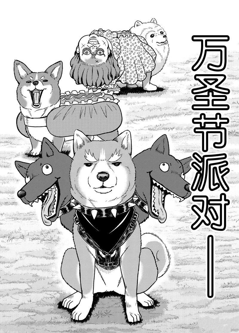 第91话