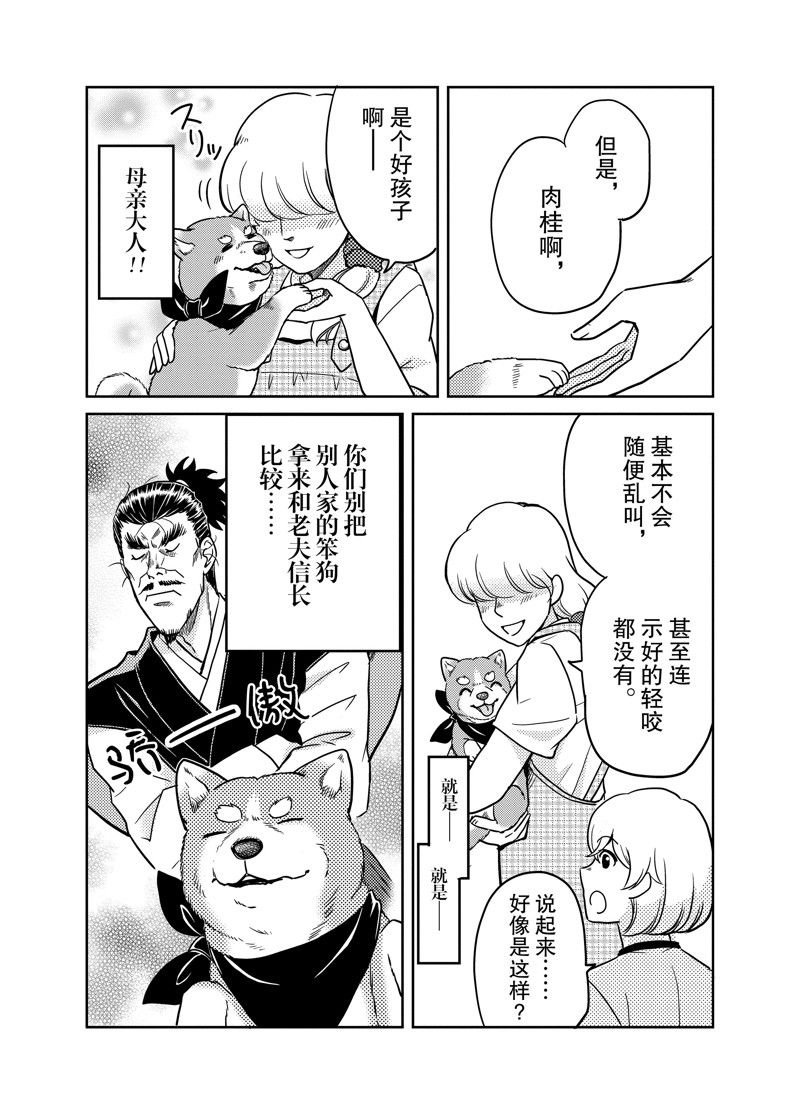 第92话