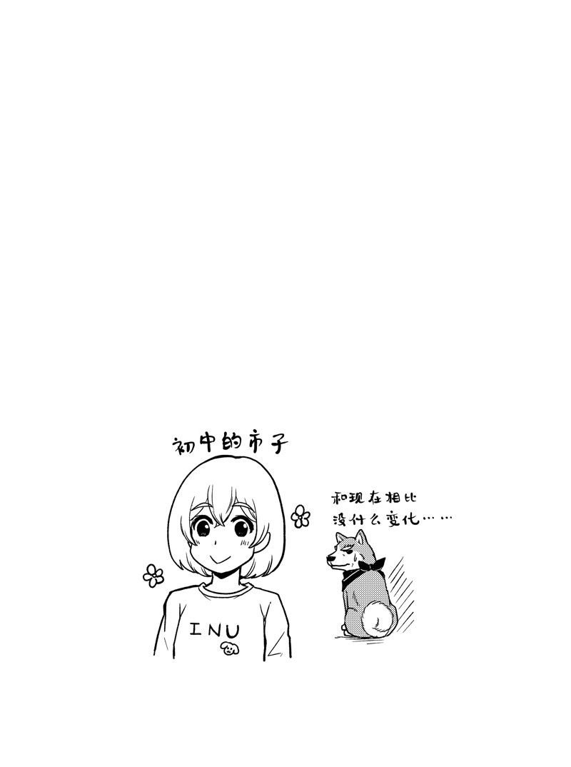 第92话