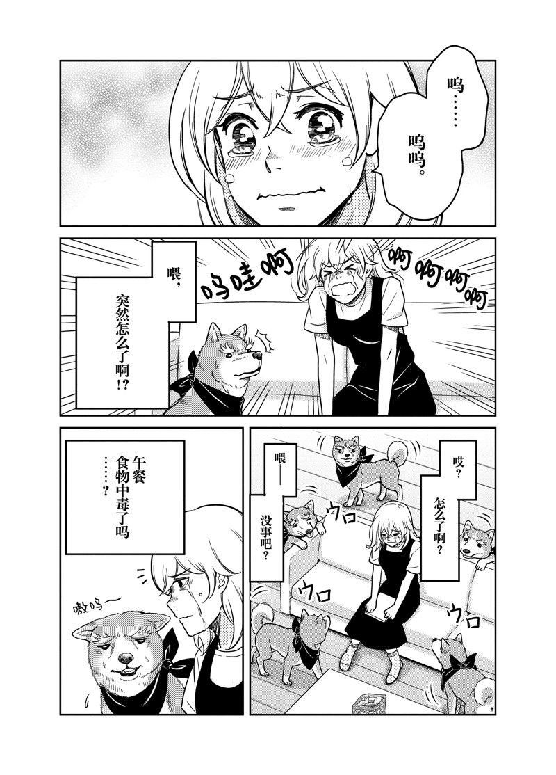 第93话