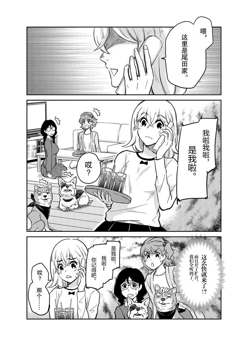 第94话