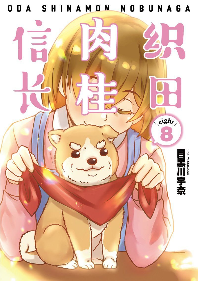 第95话