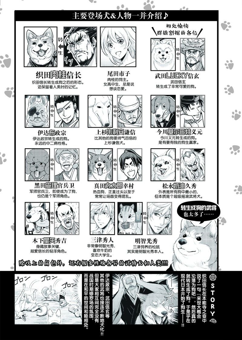 第95话