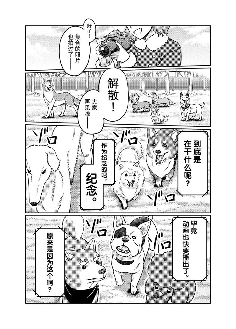 第95话