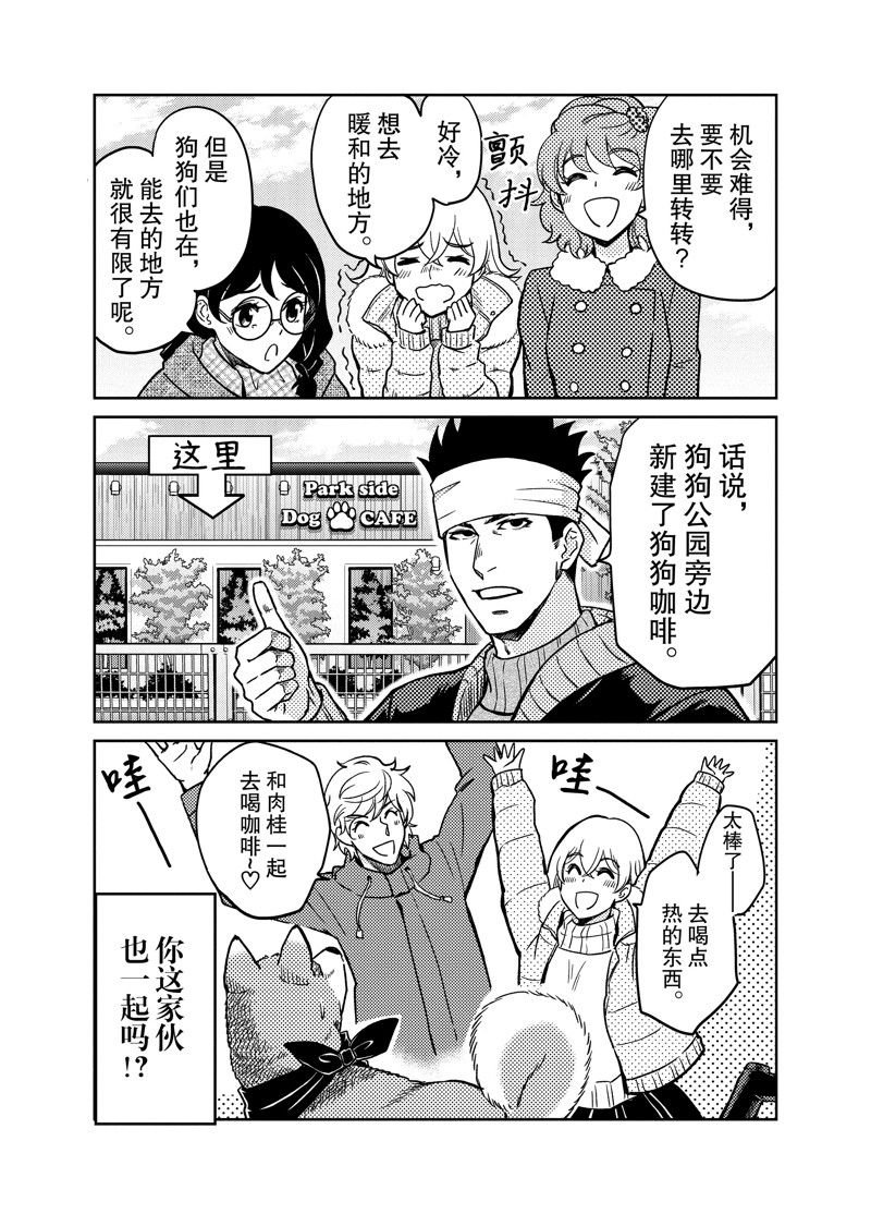 第95话