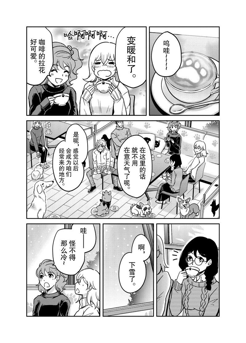 第95话