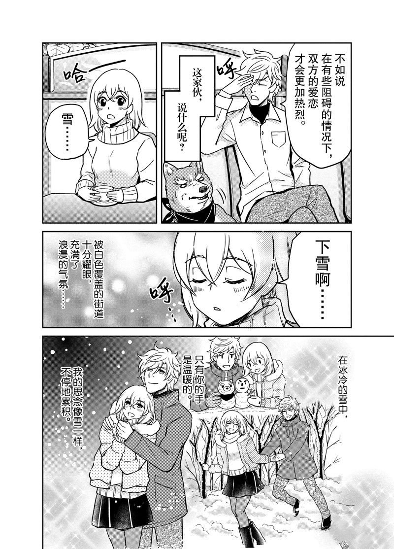 第95话