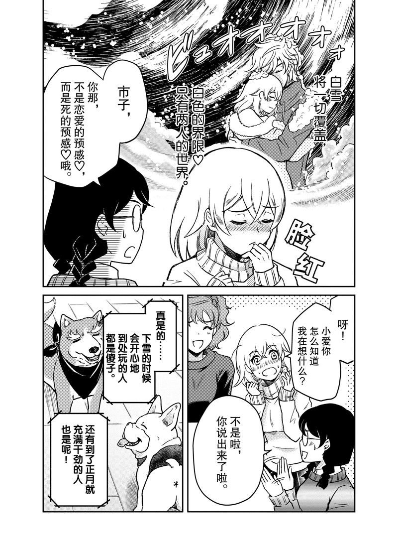 第95话