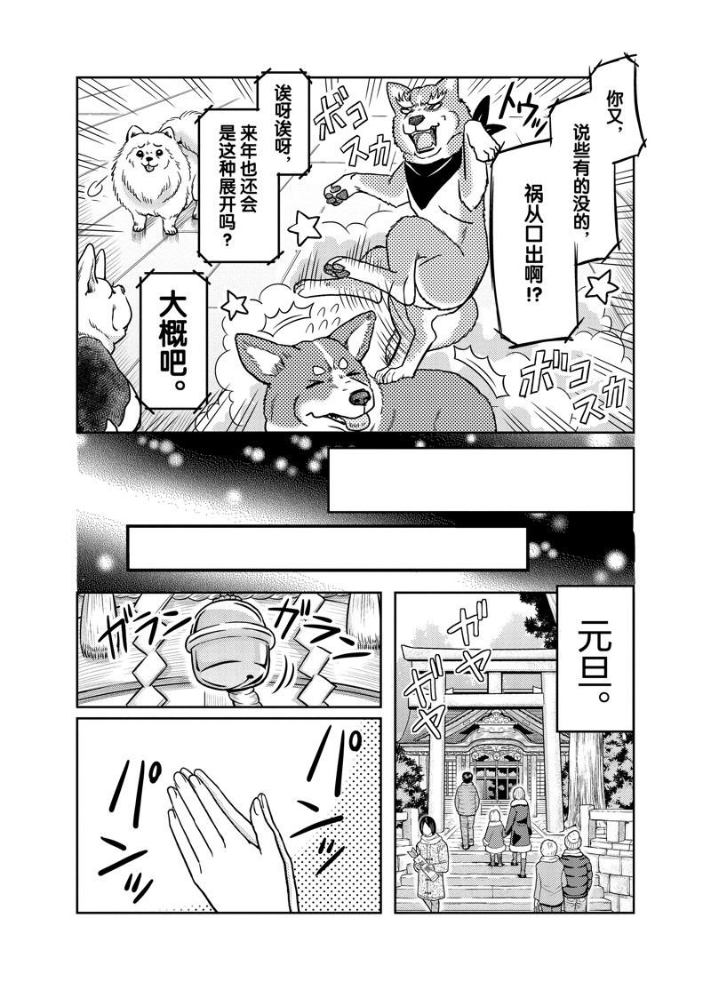 第95话