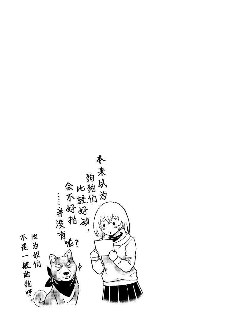 第95话
