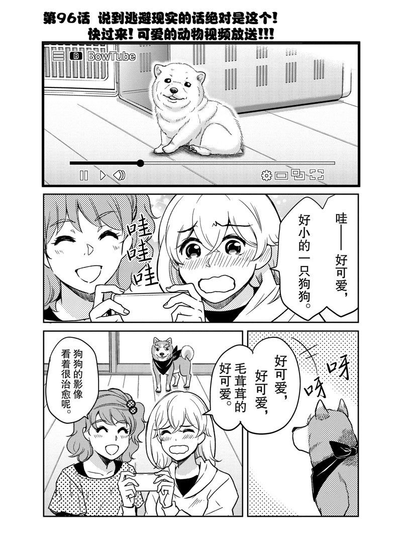 第96话