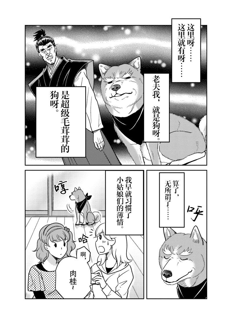 第96话