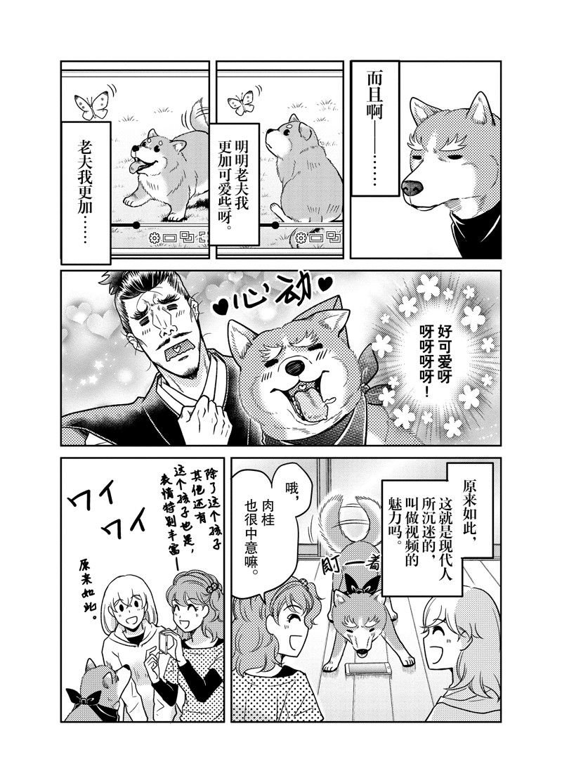 第96话