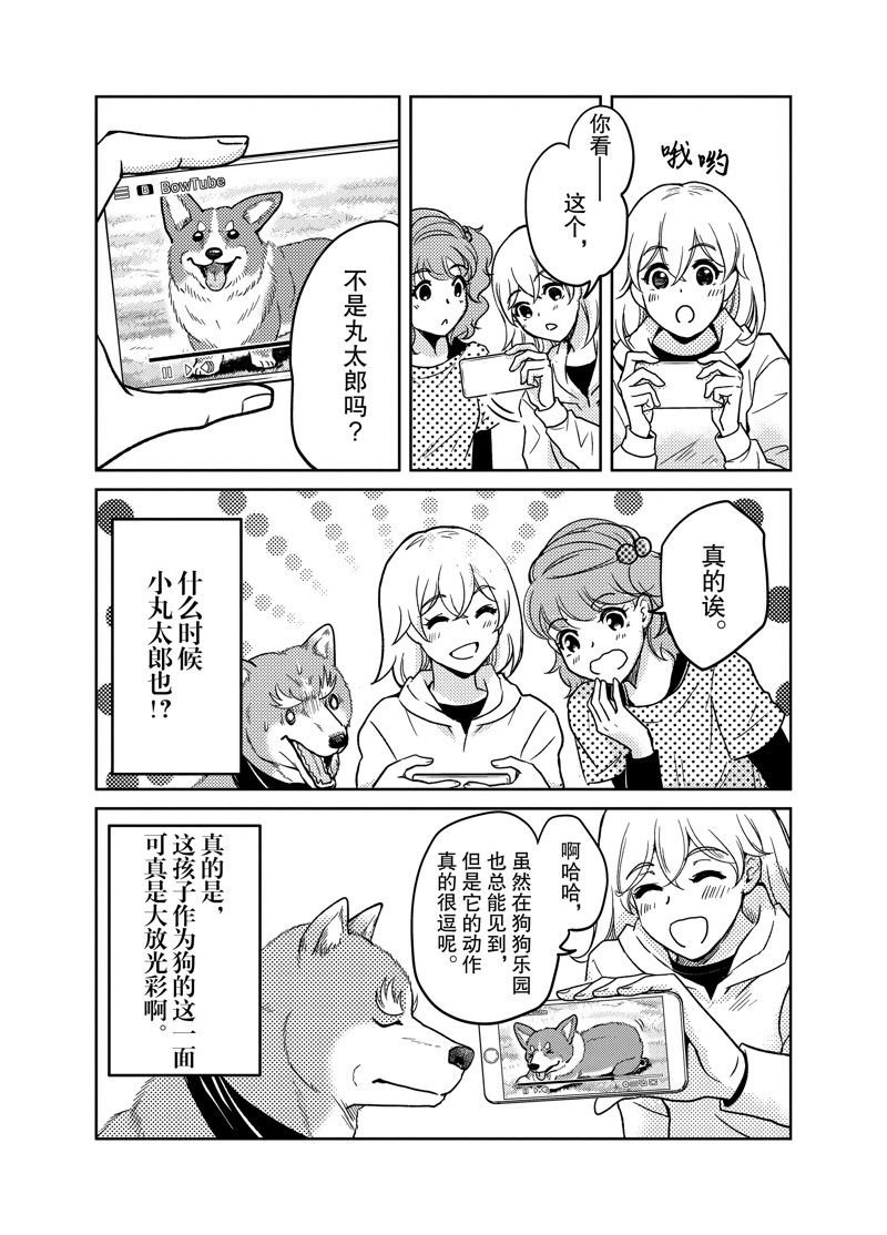 第96话