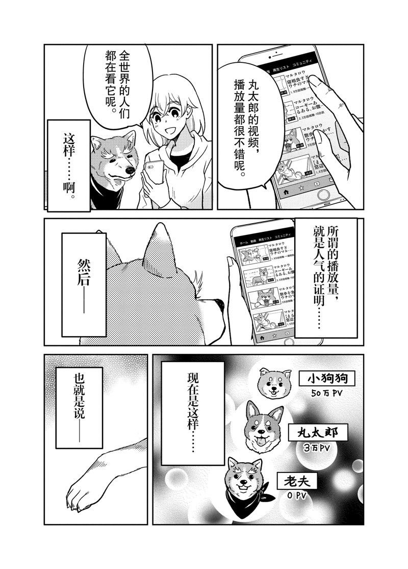 第96话