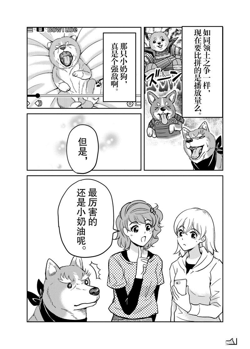 第96话