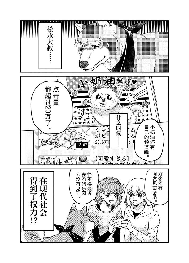 第96话