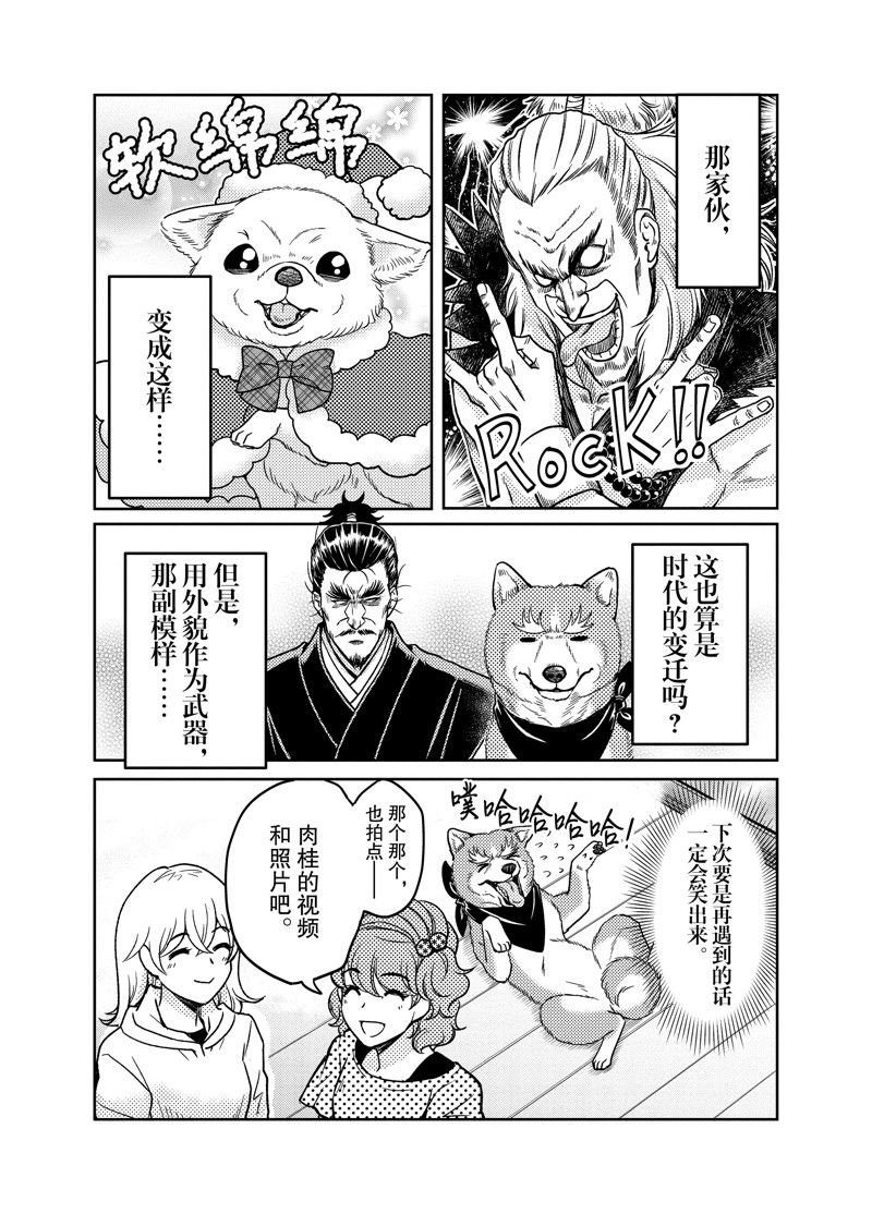 第96话