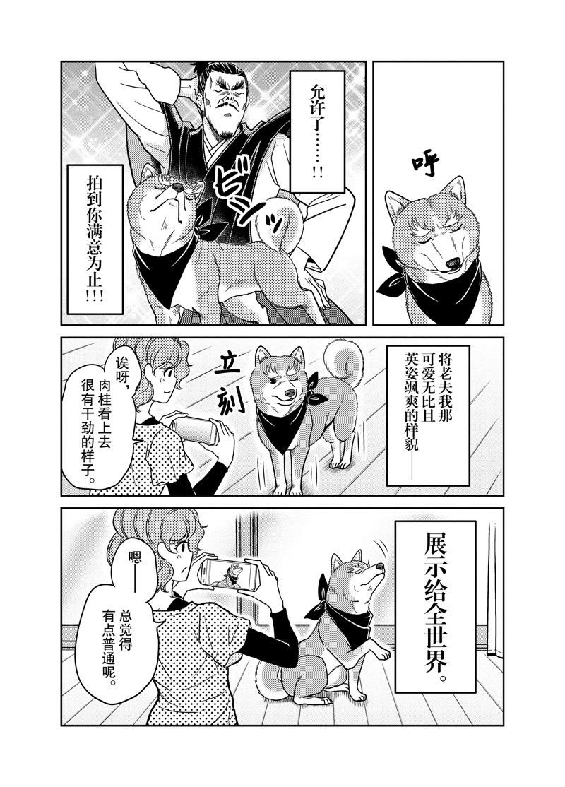 第96话