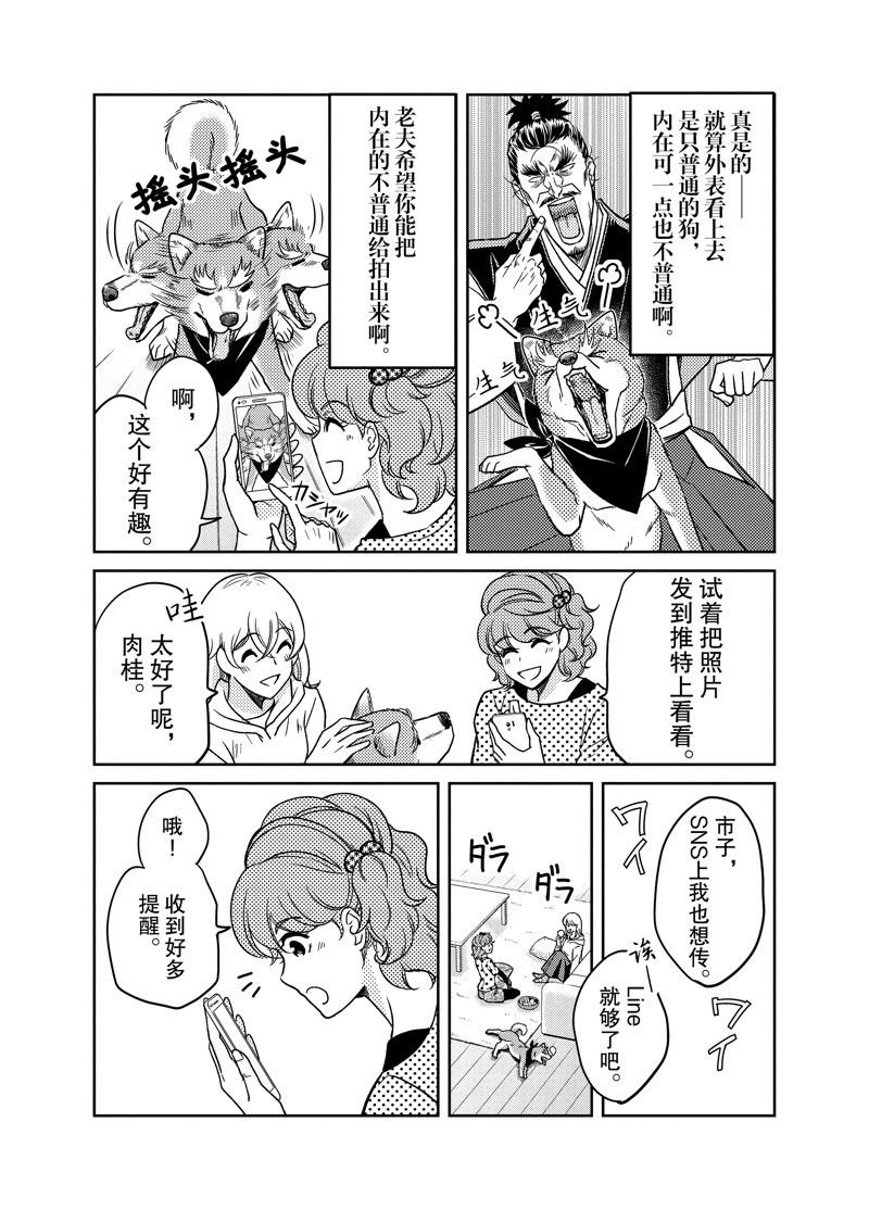 第96话