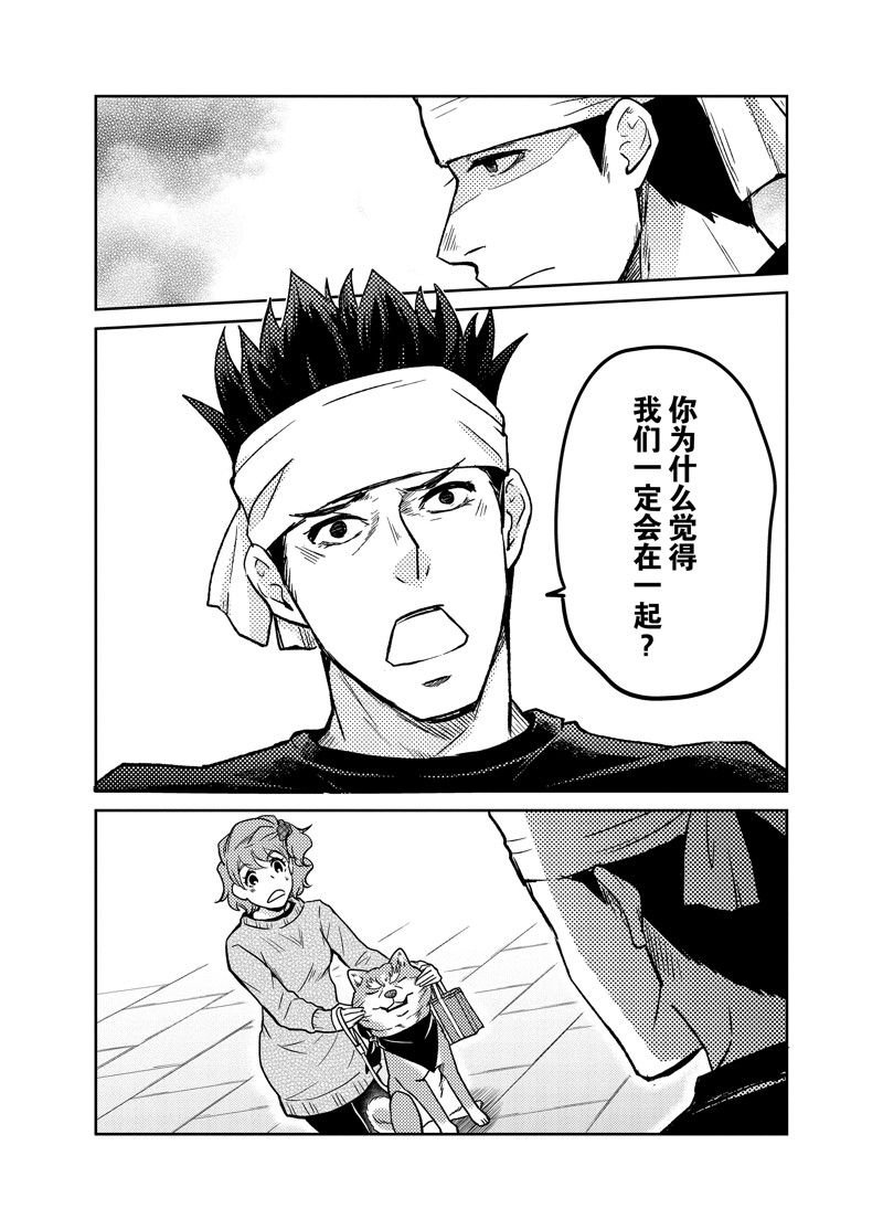 第97话