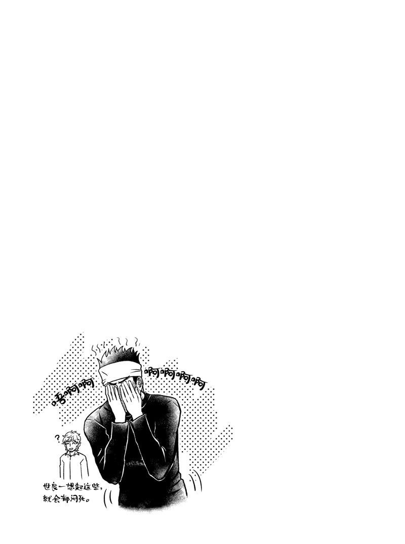 第97话
