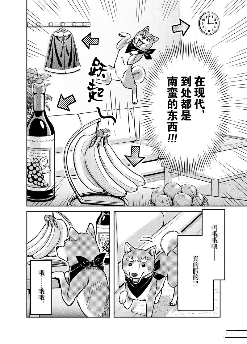 第98话