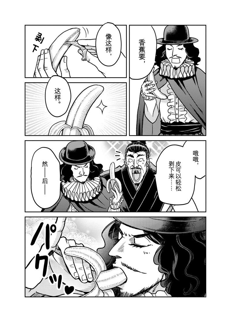 第98话