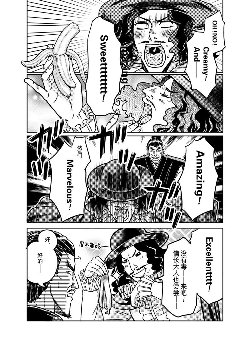 第98话