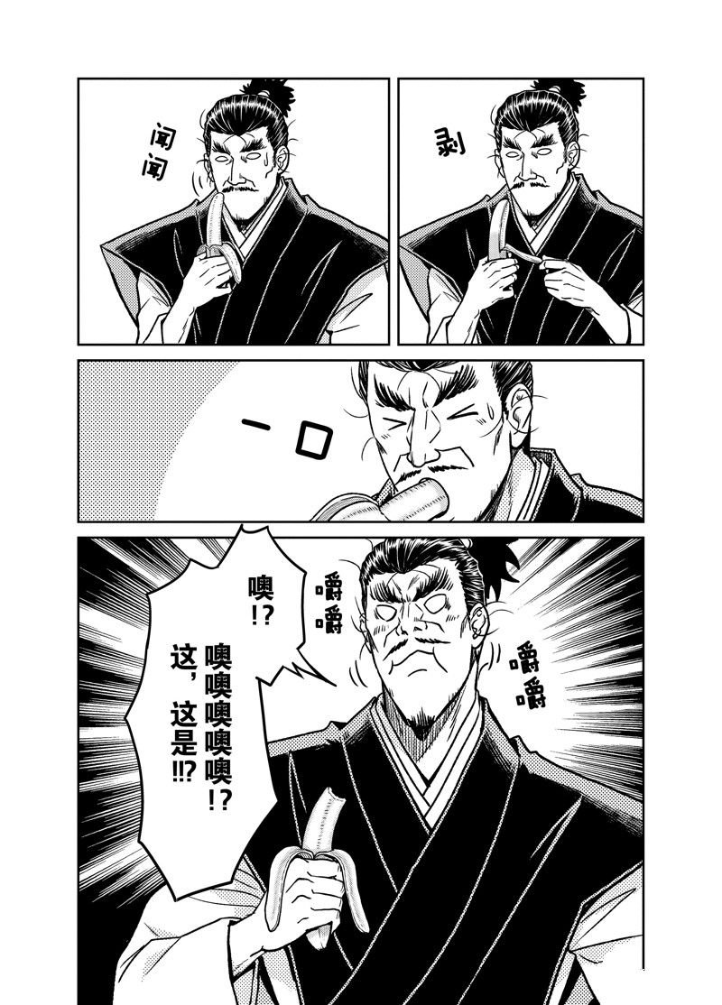 第98话