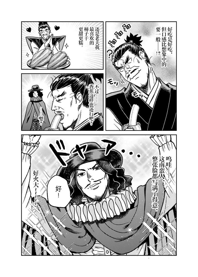 第98话