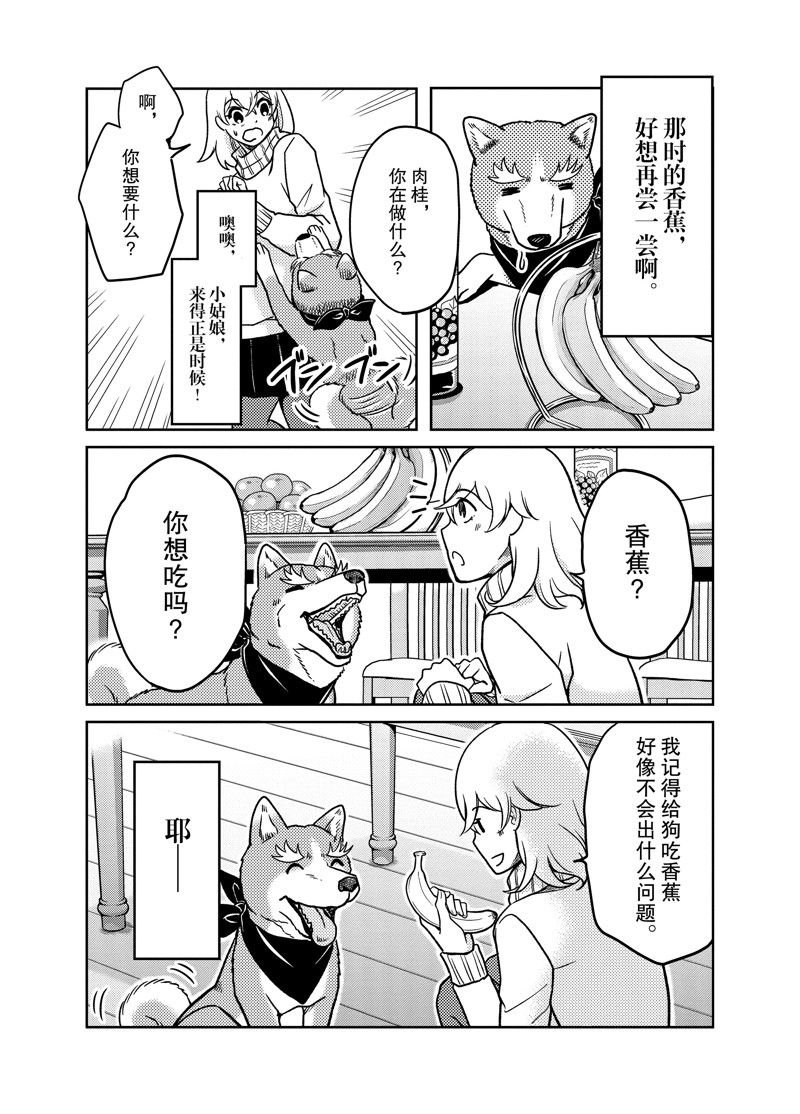 第98话