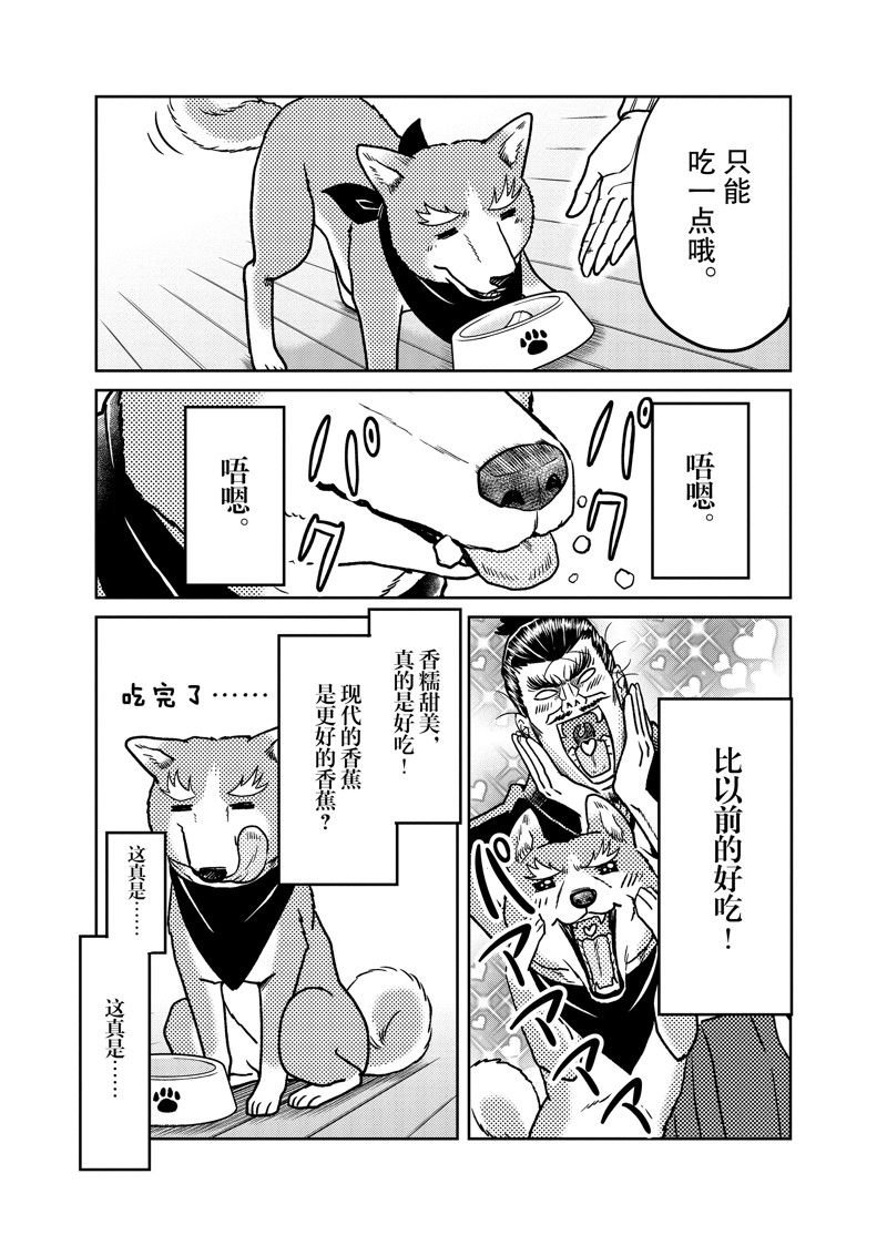 第98话