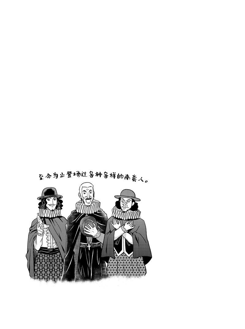 第98话