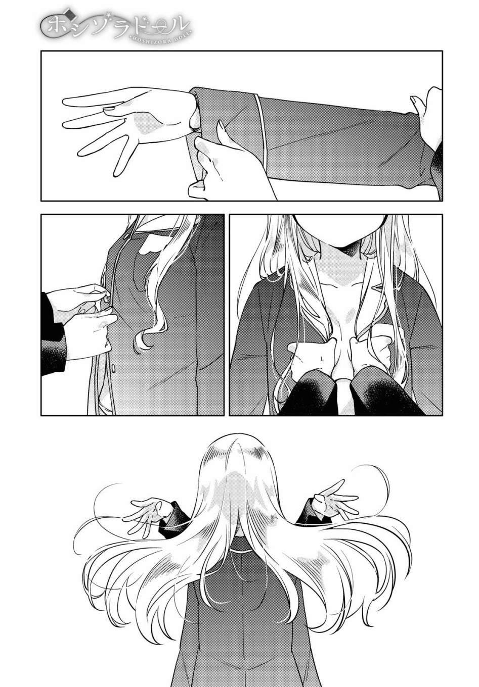 第3话 最终话