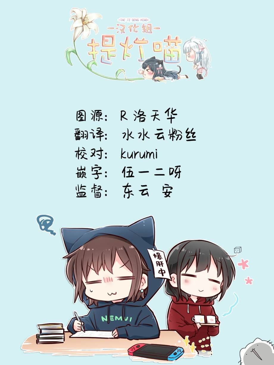 第3话 最终话