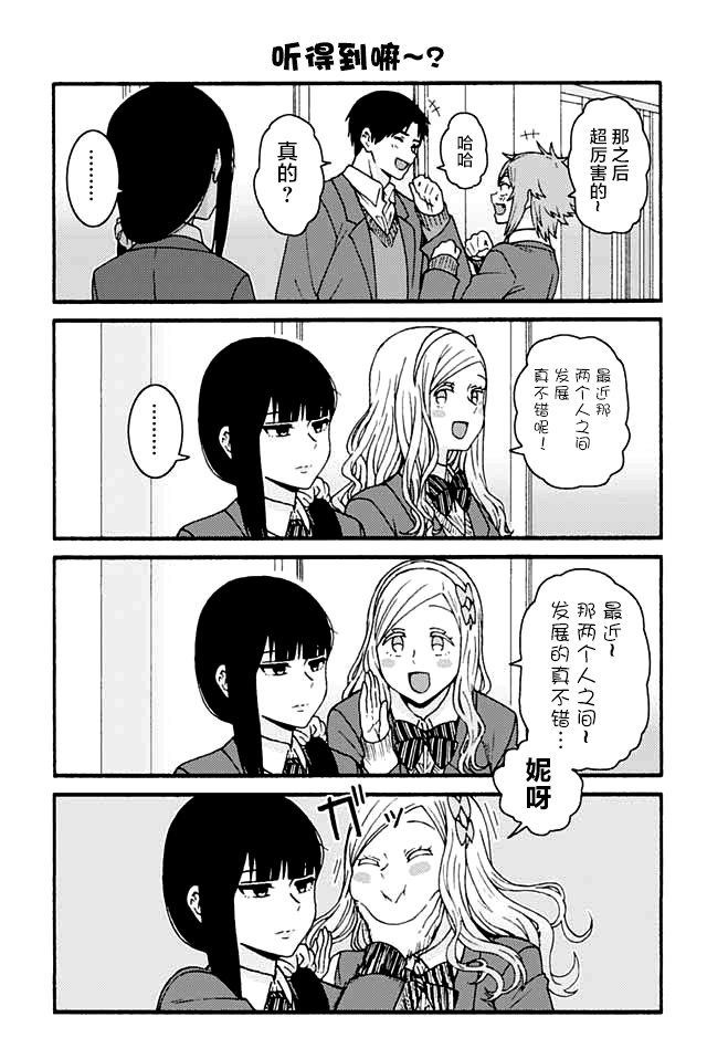 758-766