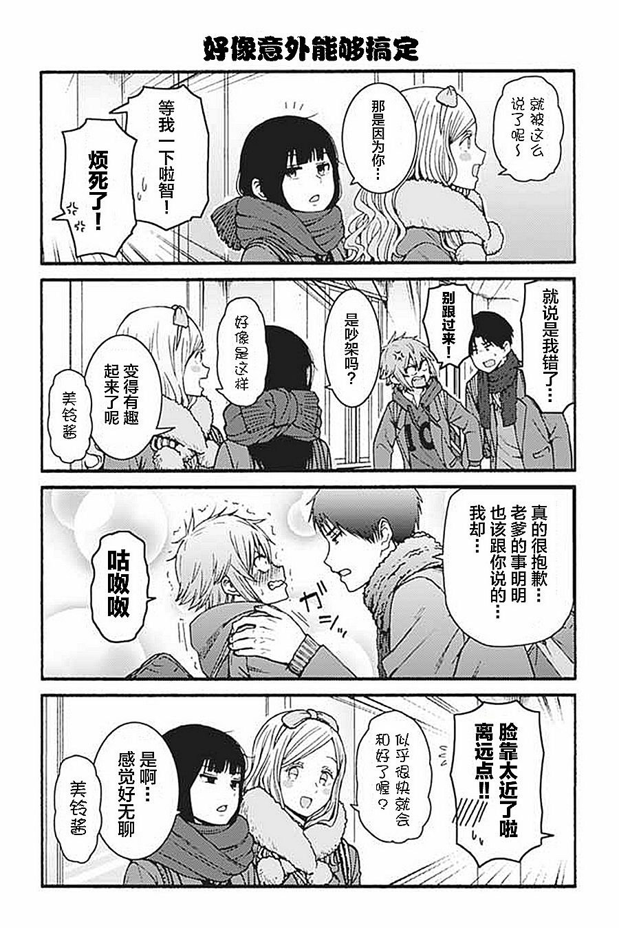 第921-930话