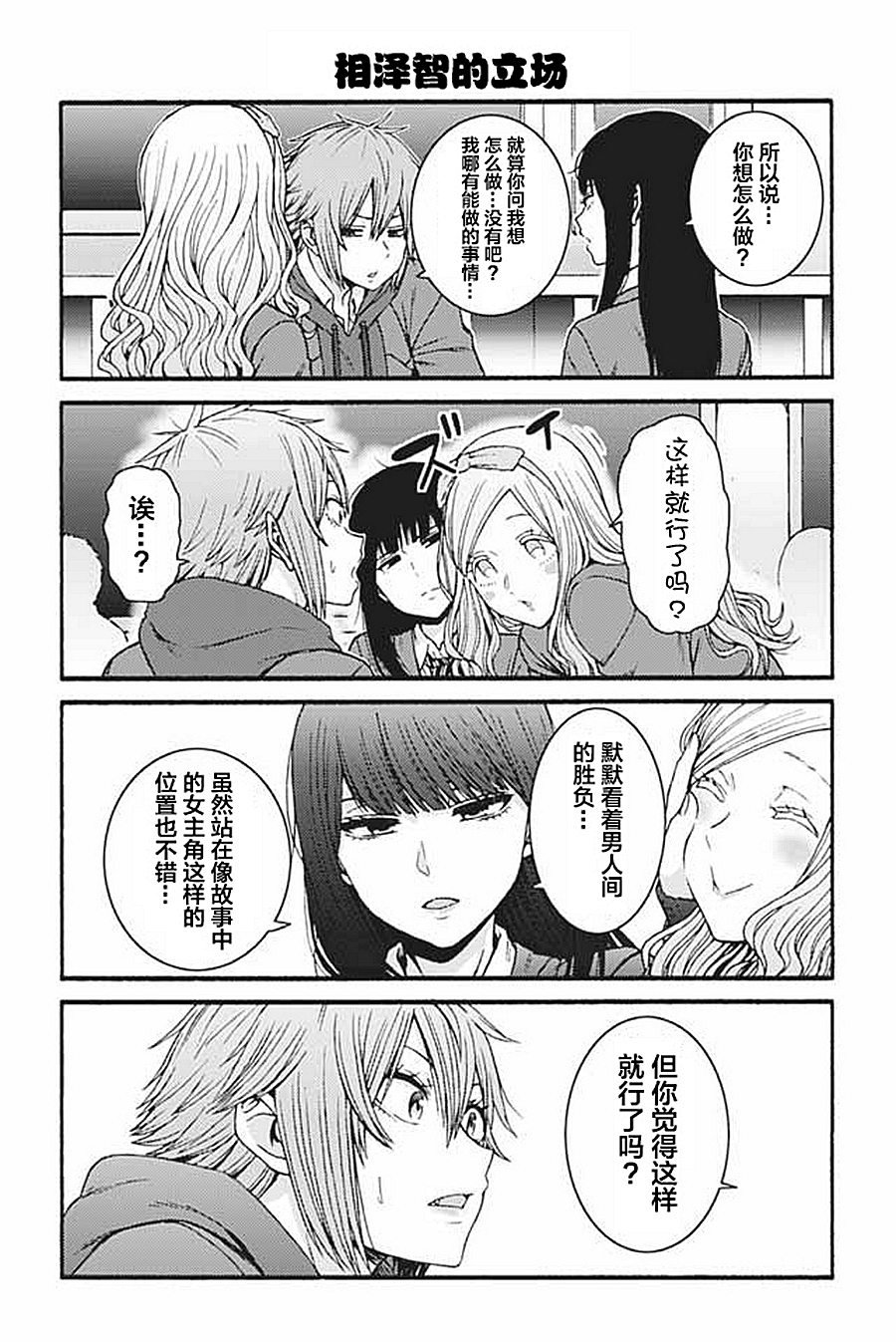 第921-930话
