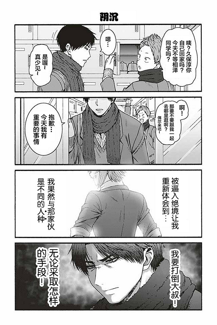 第921-930话