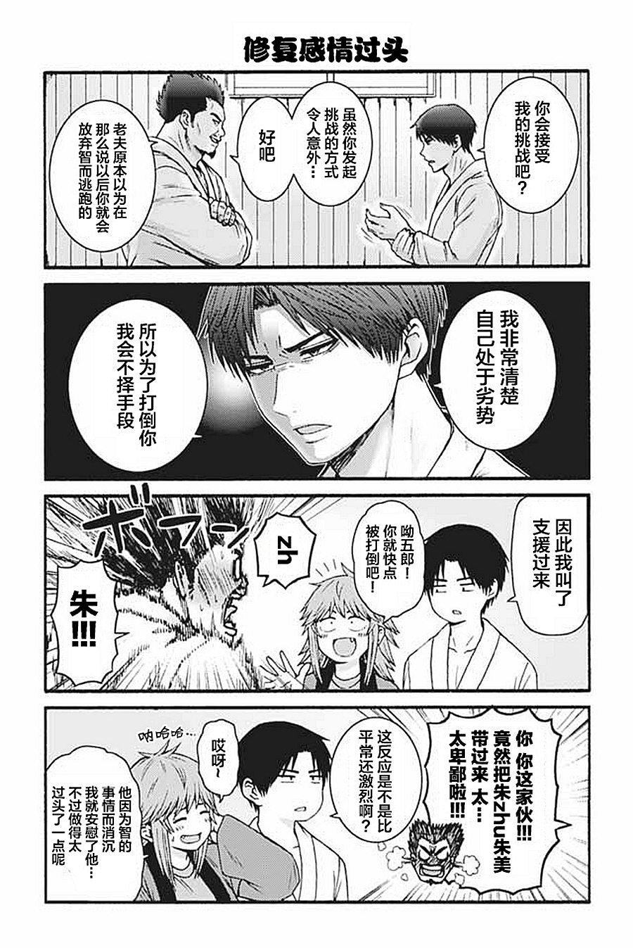 第931-940话