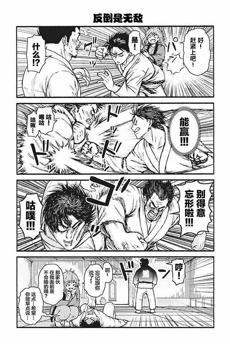 第931-940话