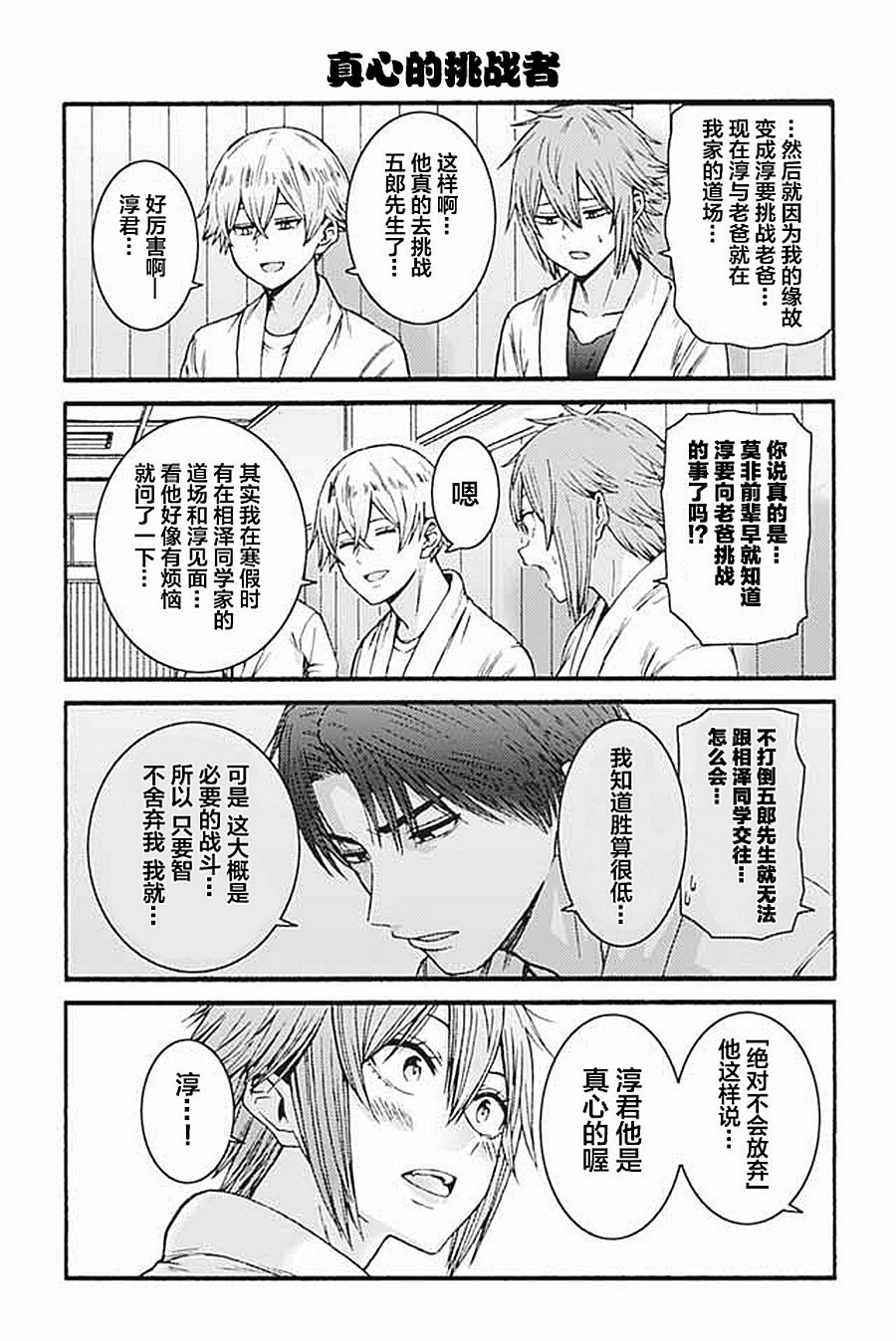 第931-940话