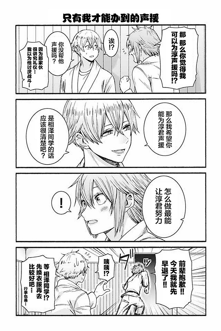 第931-940话