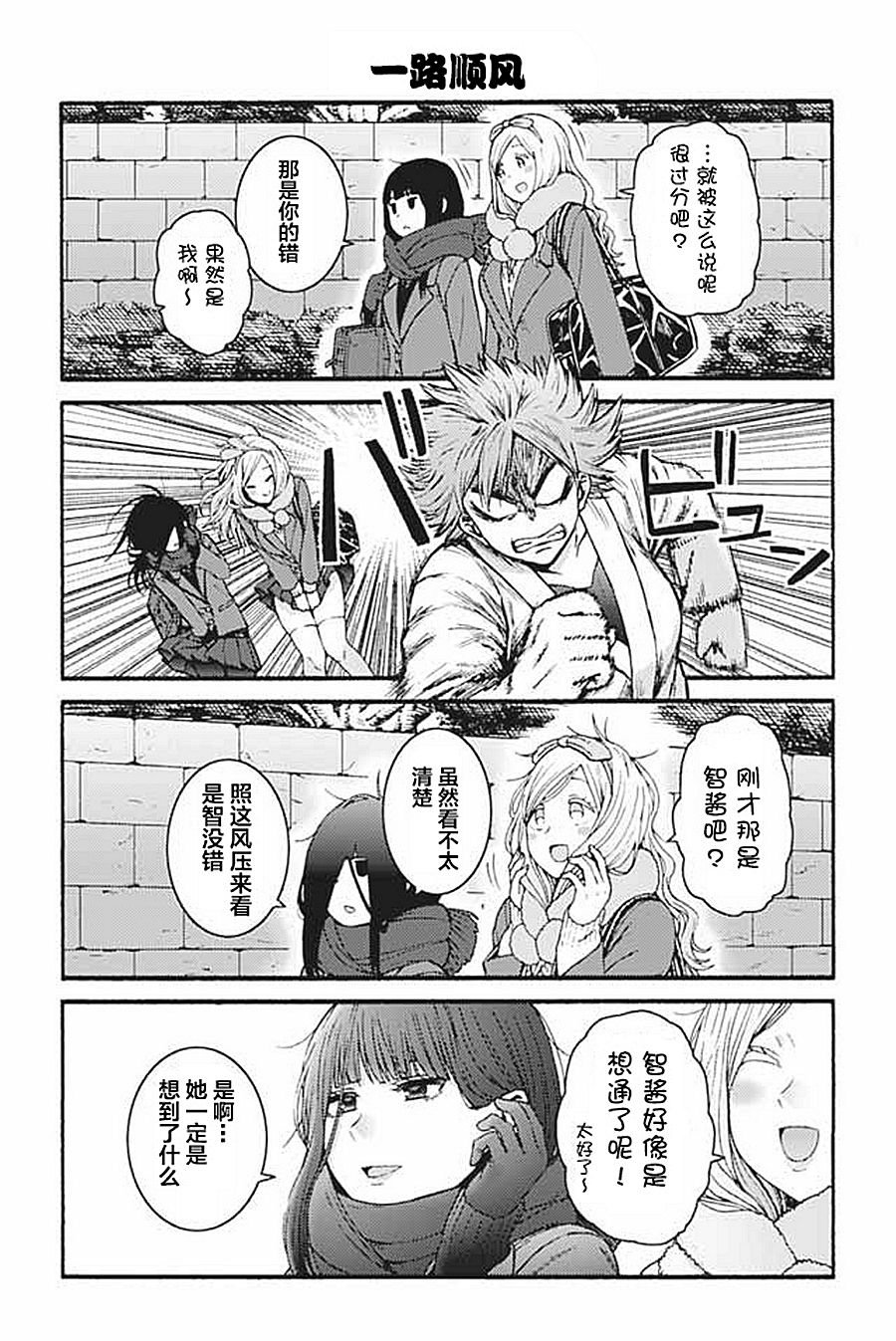 第931-940话