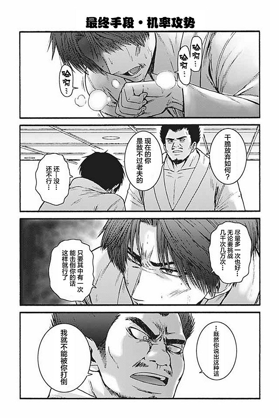第931-940话