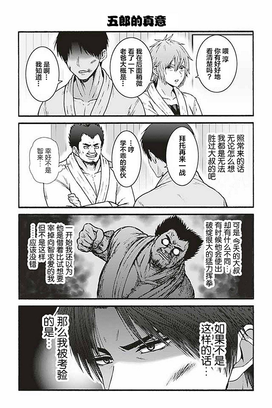 第941-953话
