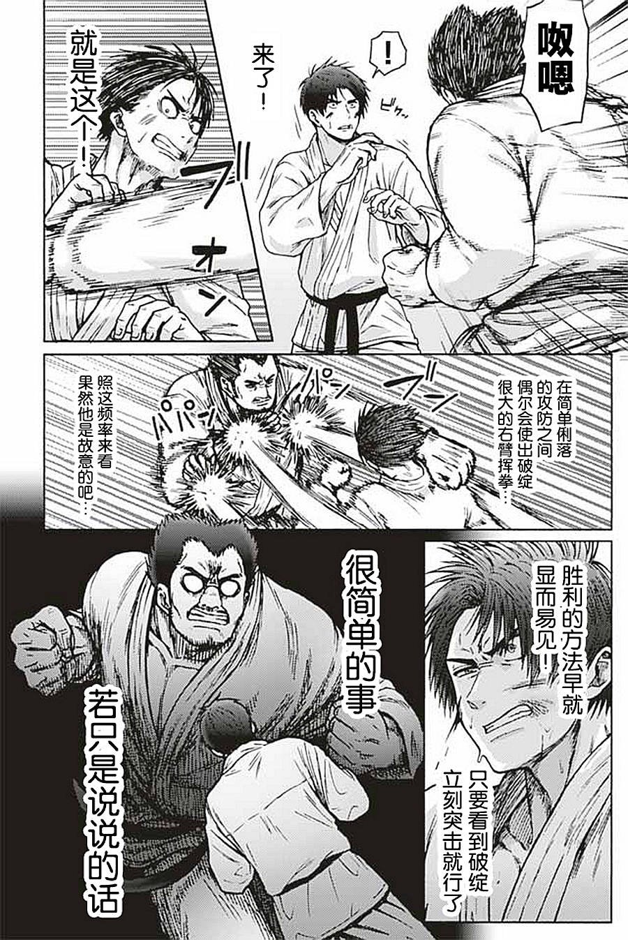 第941-953话