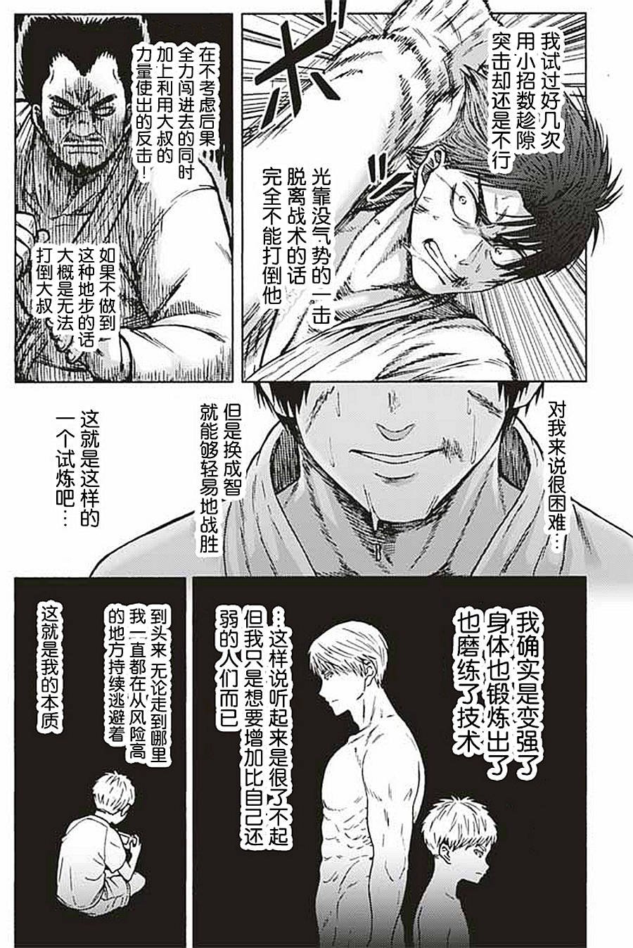 第941-953话